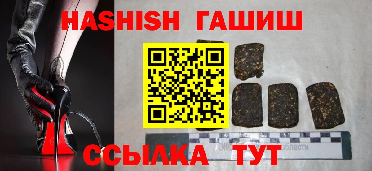 Югорск  Гашиш индика сатива  цена   Вход с VPN  ГАШ ice o lator 