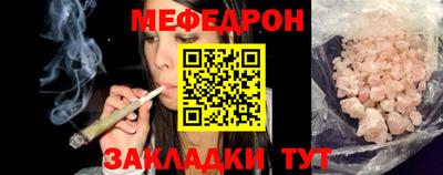 мефедрон VHQ Можга