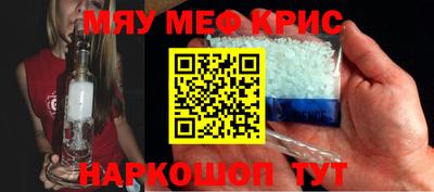 мефедрон VHQ Можга
