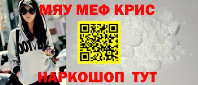 мефедрон VHQ Можга