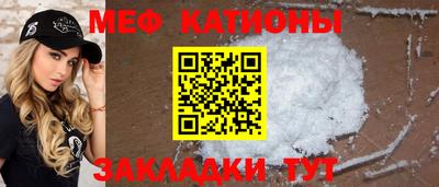 марихуана Можайск