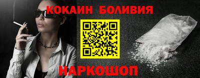 марихуана Можайск