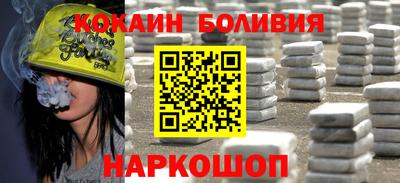 марихуана Можайск