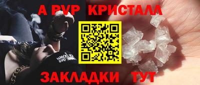 герыч Моздок