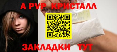 марихуана Можайск