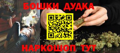 герыч Моздок