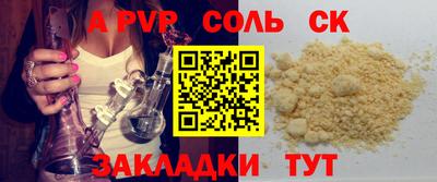 марихуана Можайск