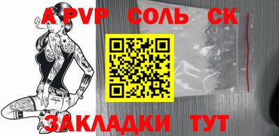 мефедрон VHQ Можга