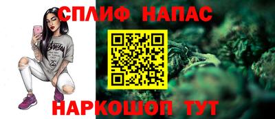 марихуана Можайск