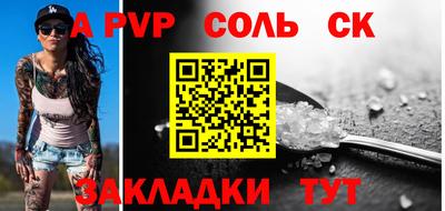 герыч Моздок