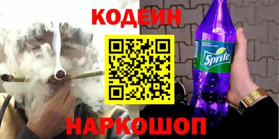марихуана Можайск