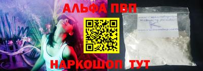 марихуана Можайск