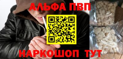 мефедрон VHQ Можга