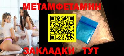 марихуана Можайск
