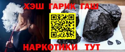 марихуана Можайск