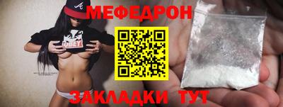 герыч Моздок
