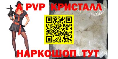 мефедрон VHQ Можга