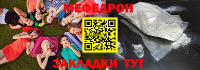 марихуана Можайск