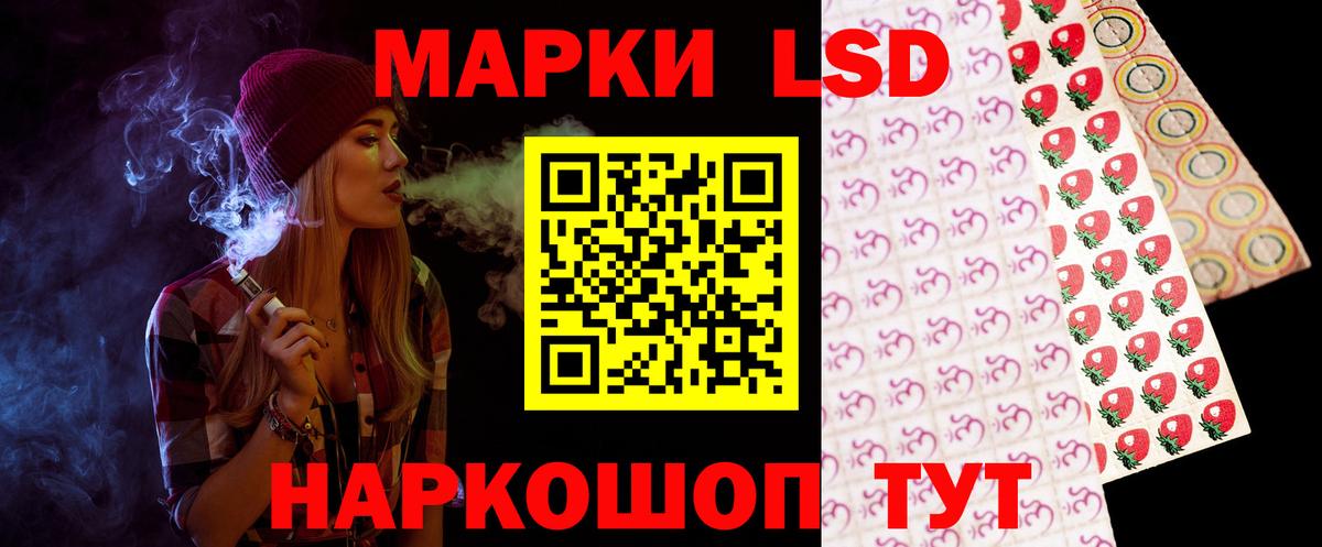 ЛСД экстази ecstasy  LSD-25 экстази кислота  Лсд 25 экстази  Югорск  Вход с VPN 