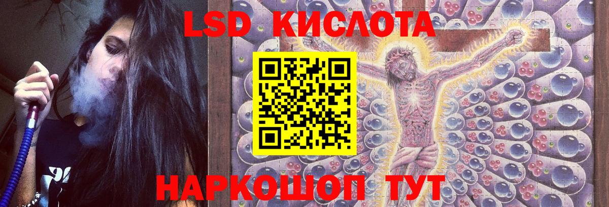 LSD-25 экстази ecstasy Югорск