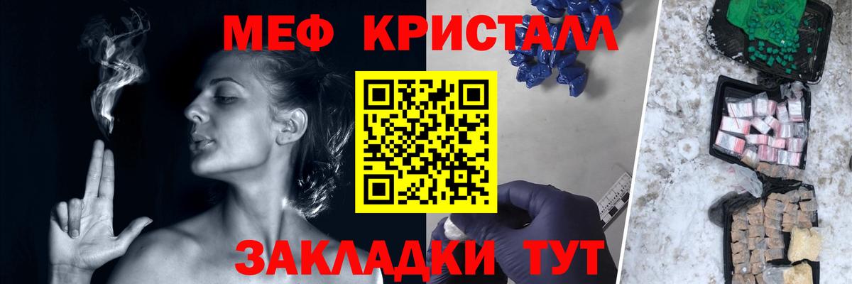 где можно купить   Мефедрон  Югорск  Вход с VPN  МЯУ-МЯУ mephedrone  МЯУ-МЯУ кристаллы  Мефедрон 