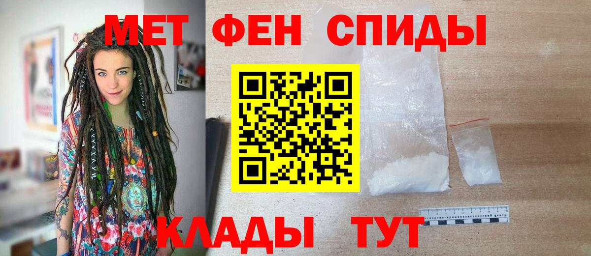 Метамфетамин витя Югорск