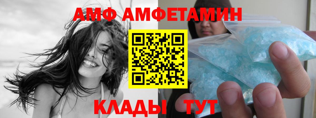 Первитин мет  Первитин  Югорск  Вход с VPN  Первитин мет 