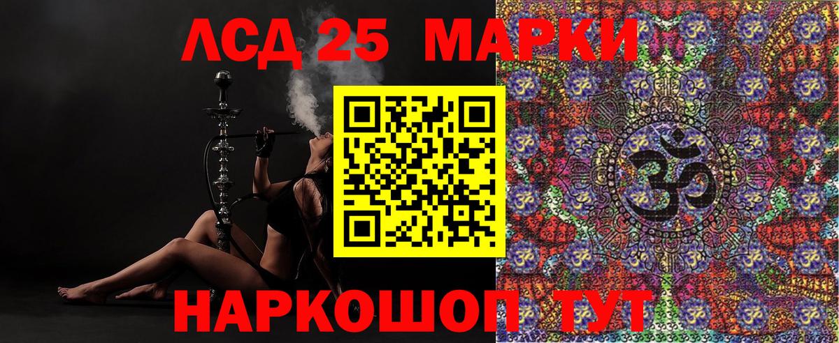 Марки N-bome 1,8мг Югорск