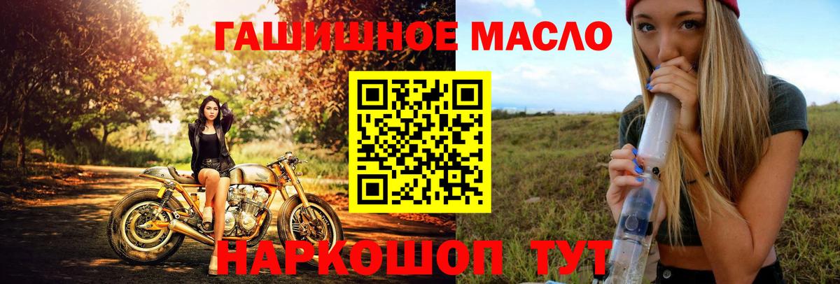 Дистиллят ТГК вейп с тгк  Вход с VPN  Югорск  ТГК вейп с тгк 
