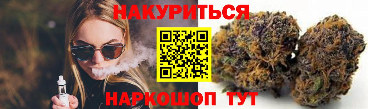 МАРИХУАНА MAZAR  Каннабис индика  Марихуана SATIVA & INDICA  Югорск  Бошки марихуана VHQ  Вход с VPN 